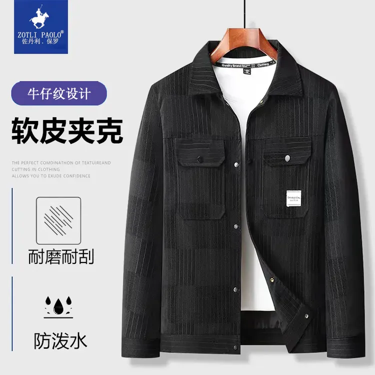佐丹利保罗春秋夹克男士翻领休闲pu皮衣外套竖条纹牛仔夹克防泼水