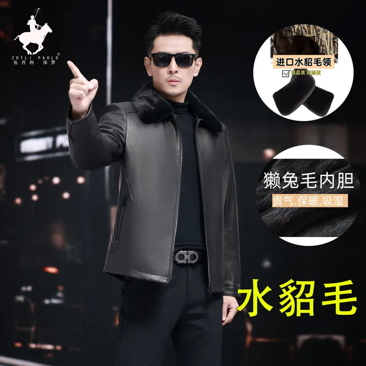 【佐丹利.保罗】海宁爸爸款水貂毛领兔毛内胆外套真羊皮皮衣-103