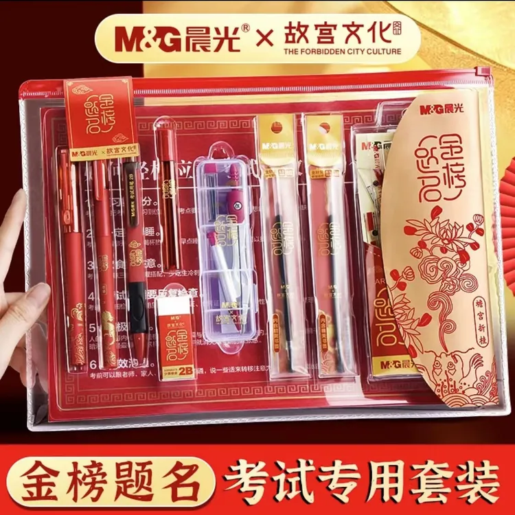 【新疆包邮】考试套装中高考2B涂卡铅笔四六级专用碳素中性笔