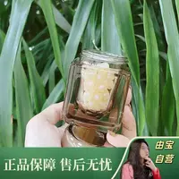 【稀缺规格！】源3➕4➕7！高阶抗老！木乃伊精华油 松垮姐妹冲！