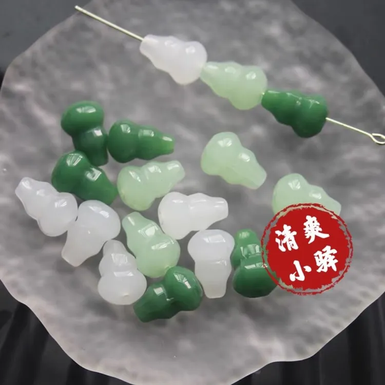 8*14mm小葫芦挂件竖孔吊坠琉璃仿玉料散珠DIY饰品手工材料配件