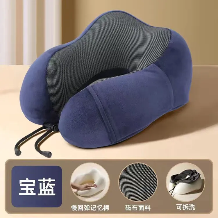 颈椎护脖套u形枕火车护颈枕头旅行靠座睡u型记忆棉坐开车专用海绵