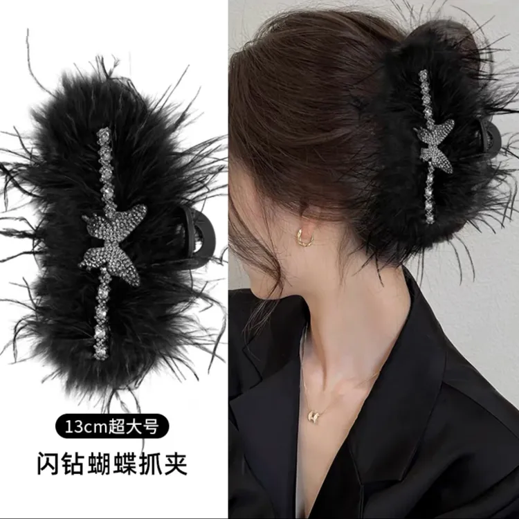 双面闪钻蝴蝶羽毛大号抓夹