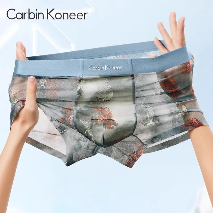 CarbinKoneer【凉感冰丝裤】男士内裤夏季透气无痕四角短裤10A抗菌