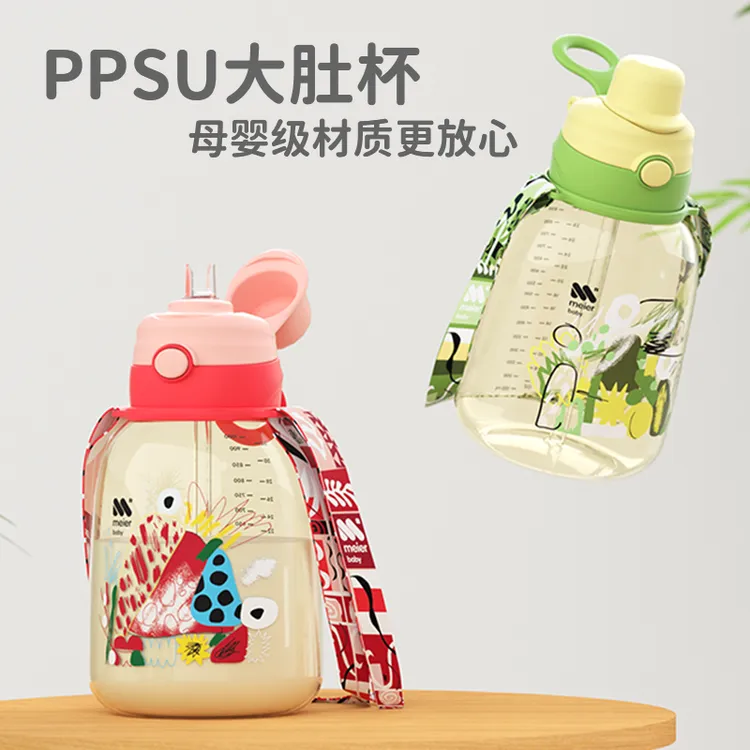 美儿贝比网红PPSU大肚杯大容量便携防摔直饮吸管两用喝水杯运动杯