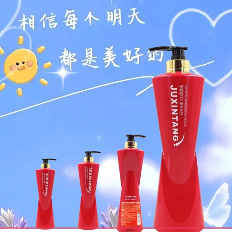 聚馨堂聚馨堂去屑清爽洗发水红酒(九)蓬松修复香氛滋养护洗发乳
