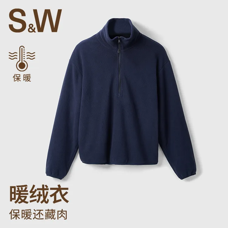 SW速惟秋冬立领运动上衣半拉链双面绒温暖柔软轻盈套头衫 4247