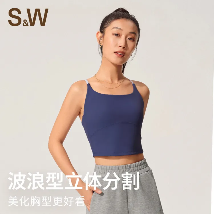 SW速惟 运动健身瑜伽撞色高弹肩带修饰蝴蝶骨外穿背心 8168