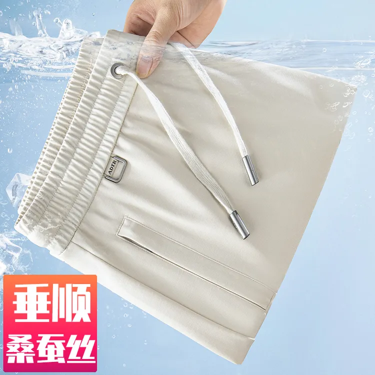 高端桑蚕丝薄款紧腰男士休闲裤高腰直筒大码垂顺白色透气运动裤子