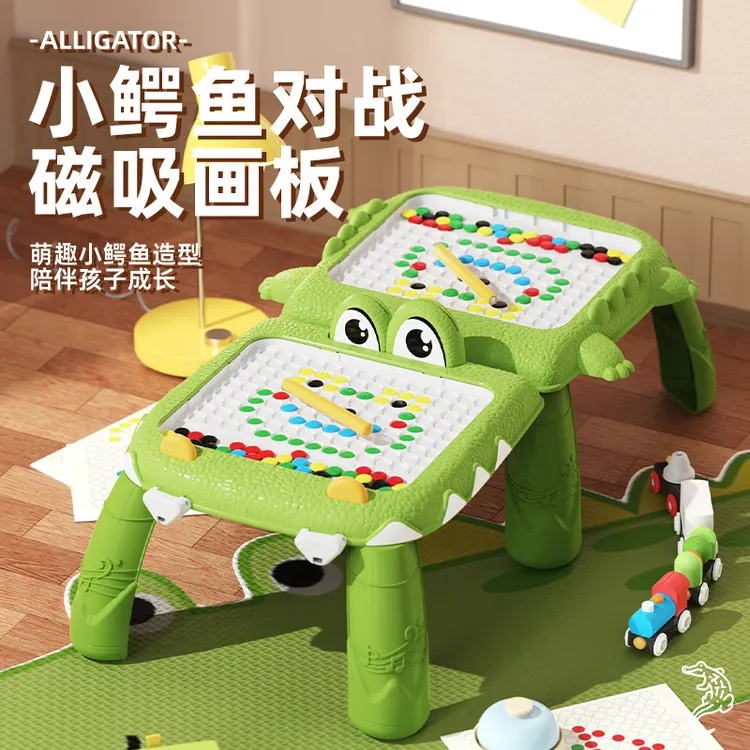 早教益智小鳄鱼对战磁吸运笔画板互动竞技游戏桌专注力锻炼
