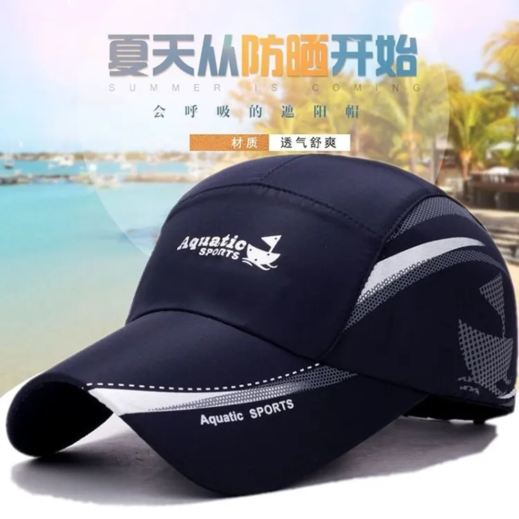 春夏季帽子男速干运动帽男女棒球帽韩版潮薄款透气鸭舌遮阳帽夏天