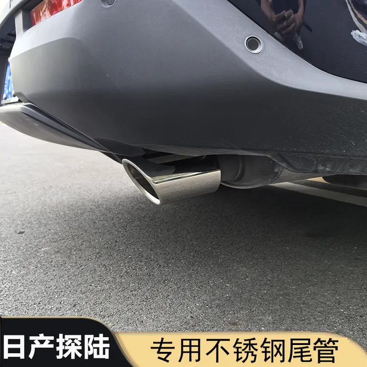 适用24-26款探陆专用尾管出气嘴装饰配件探路烟筒尾嘴专用改装
