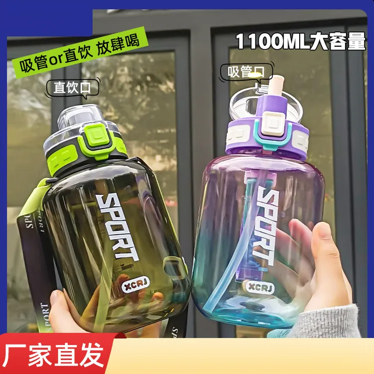 大容量吨吨桶高颜值男女生户外运动水壶便携手提吸管塑料水杯水壶