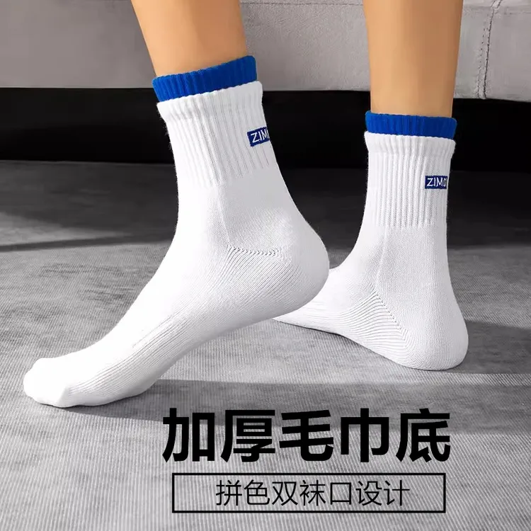 男士纯棉袜子长筒袜运动袜跑步防臭吸汗透气男款夏季男袜夏天中筒
