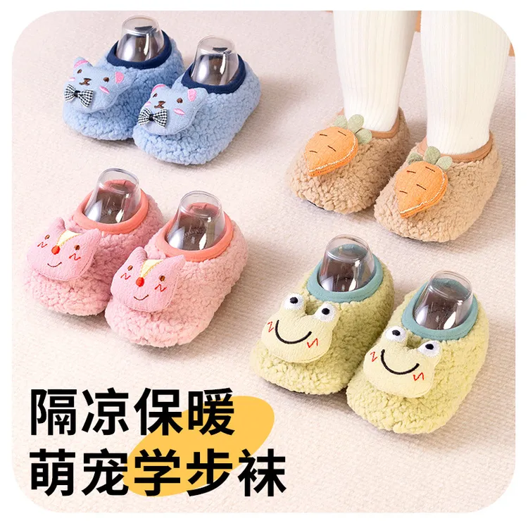 婴儿学步鞋袜秋冬儿童地板袜防滑保暖加绒加厚宝宝鞋套学步袜鞋