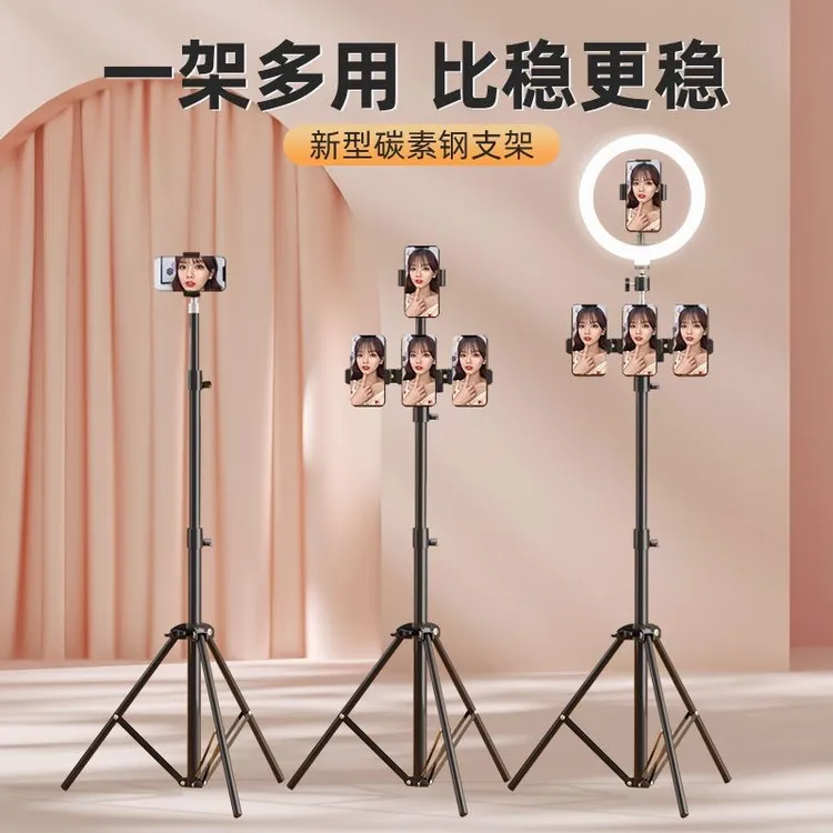 【加粗加厚碳素钢】直播手机支架可伸缩可旋转拍视频便携落地三脚架