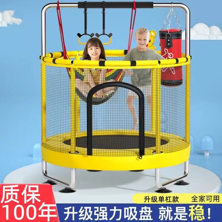 【顺丰包邮】蹦蹦床家用弹跳儿童小孩宝玩乐玩具健身围栏跳跳床