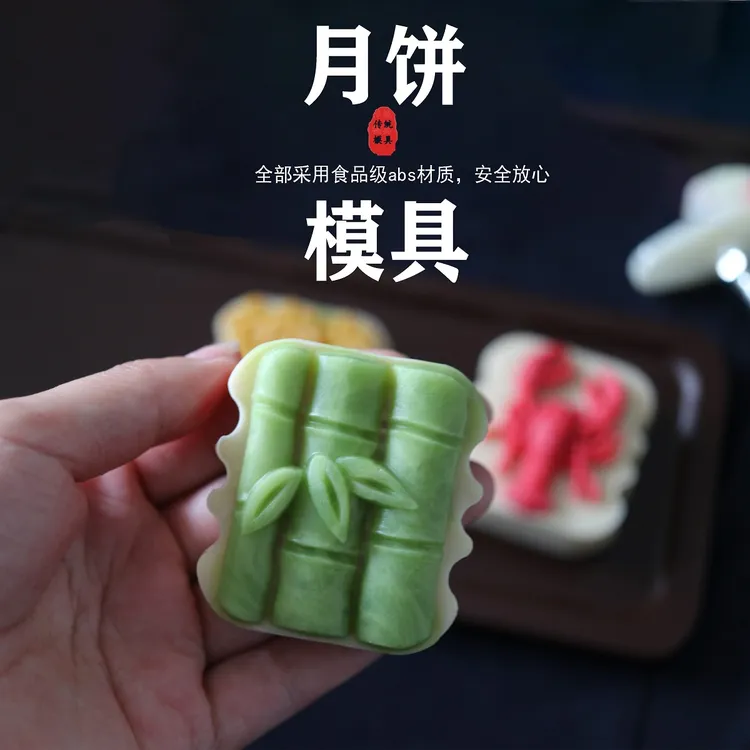 月饼模具手压式绿豆糕龙虾十二星座糕点压模工具烘焙磨具2024新款