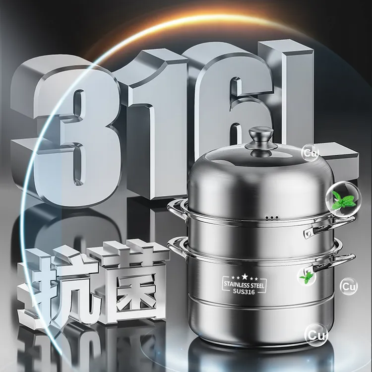 加厚食品级316不锈钢蒸锅双层家用多层燃气灶电磁炉专用小型汤锅