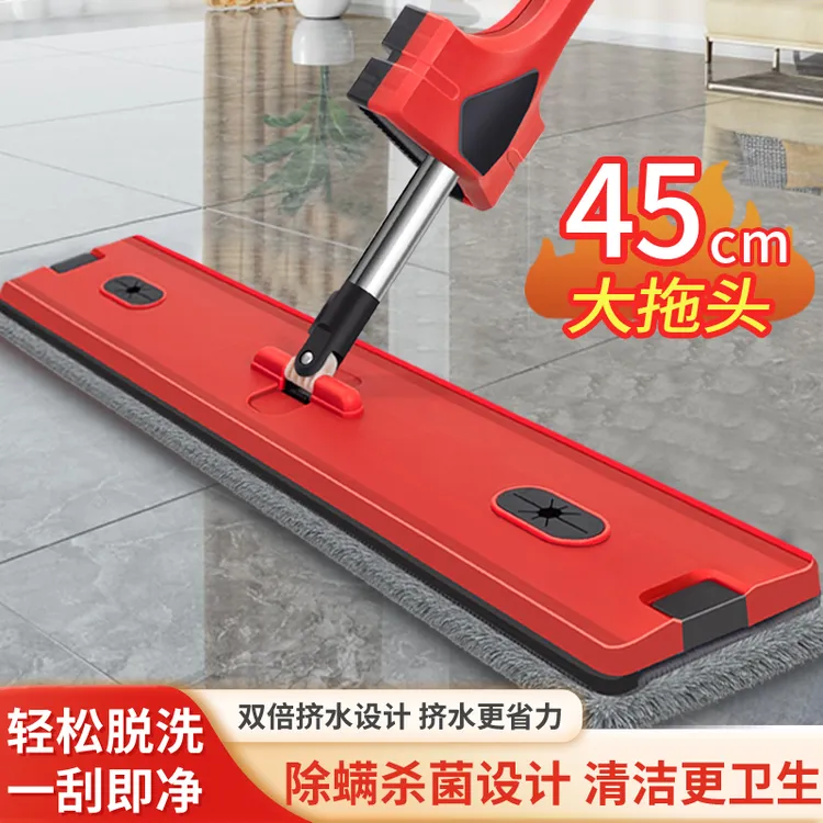 升级款45cm免手洗平板拖把干湿两用面板带刮条平板拖把可加消毒液