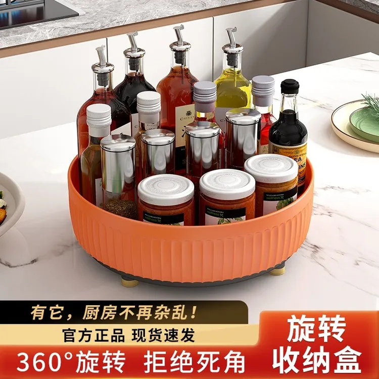 360度调味酱油醋收纳架厨房可旋转 调料置物架多功能子轻奢水果盘