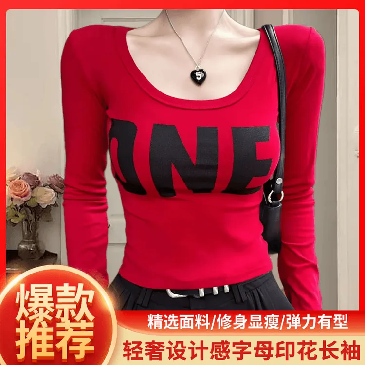 【早秋设计感】字母印花韩国东大门秋季U领弧度修身T恤辣妹穿搭女潮