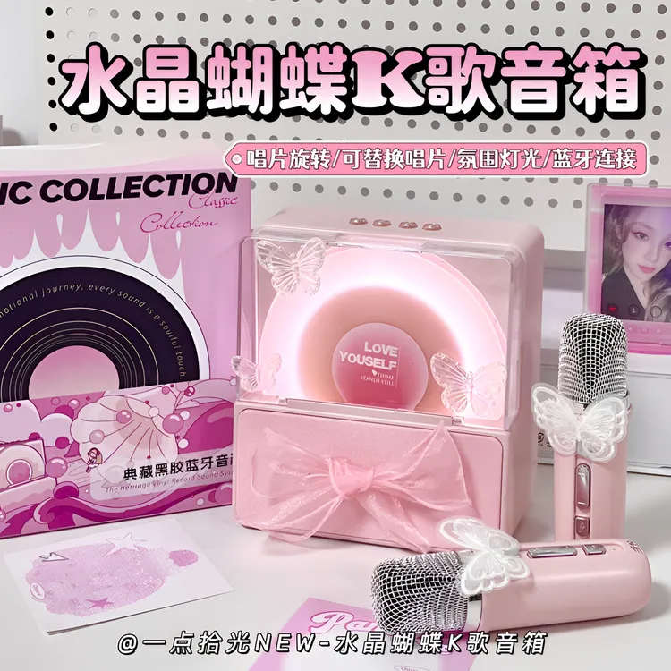 智能ai蓝牙音响带麦克风唱歌话筒音箱K歌一体生日礼物送女生闺蜜