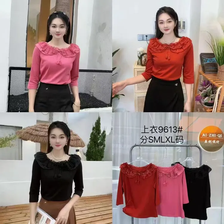 南韩显瘦气质时尚雷丝花叶边七分袖夏季蕾丝女士上衣花边洋气