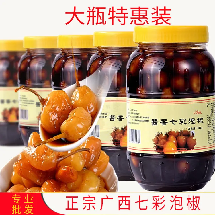 香辣七彩泡椒新鲜传统腌制爽脆酱菜脆嫩开胃下饭清脆好吃灯笼椒