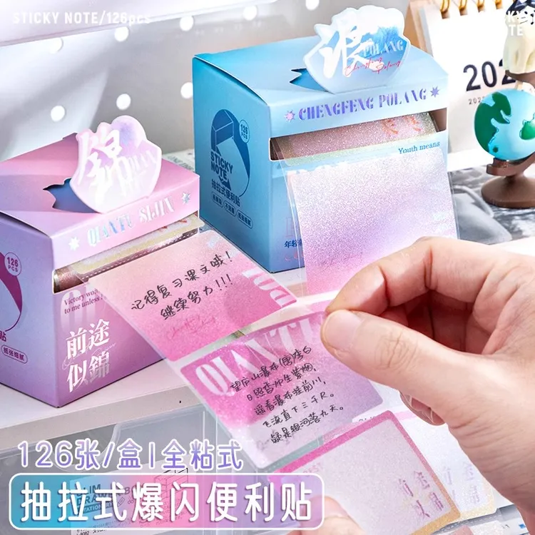 立体抽拉便利贴高颜值全贴式做笔记错题贴中小学生ins索引贴