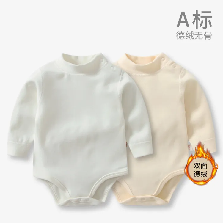 婴儿德绒中高领包屁衣秋冬宝宝冬款内搭打底内穿加绒加厚保暖内衣