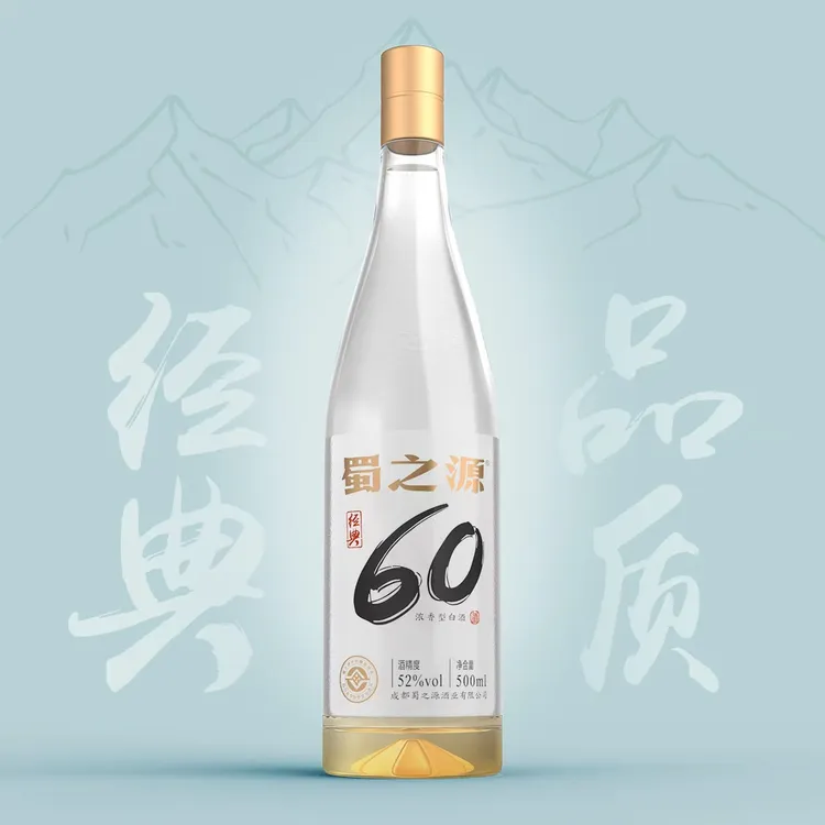 shuzhiyuan/蜀之源经典60酒浓香型白酒醇厚工艺古法好酒52度500