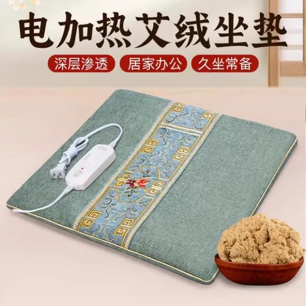 艾绒加热坐垫办公室椅垫靠背电暖发热座垫靠枕可拆洗冬季取暖B865