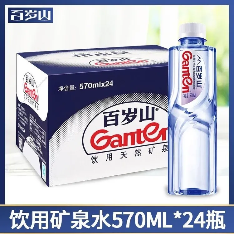 大瓶570ml*24瓶百岁山天然矿泉水整箱办公接待速发水中贵族新货爽