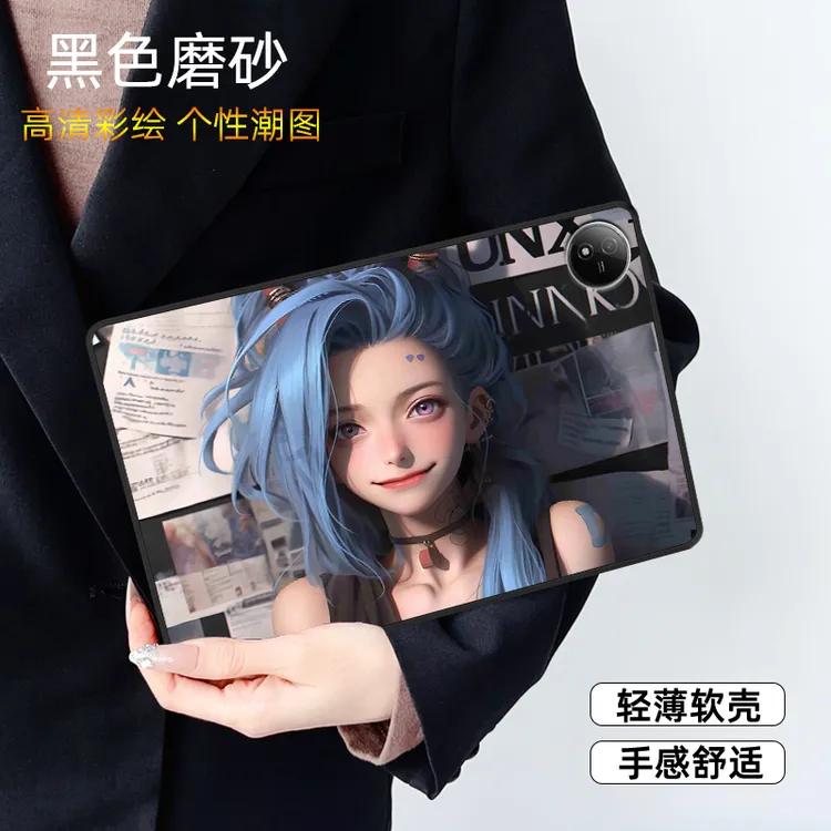 适用vivo Pad3保护套air磨砂软IQOO Pad2平板se外壳5pro可爱女孩