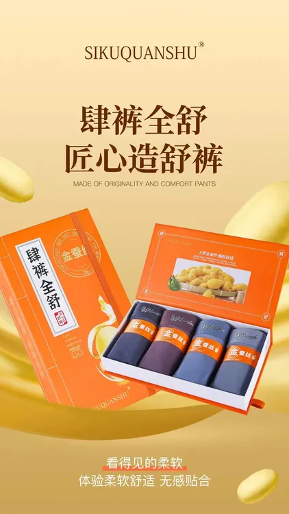 【云平】爱意7A抑菌金蚕丝短裤