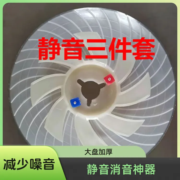 全自动麻将机静音罩配件大全消音罩大盘加厚静音消音神器减少噪音