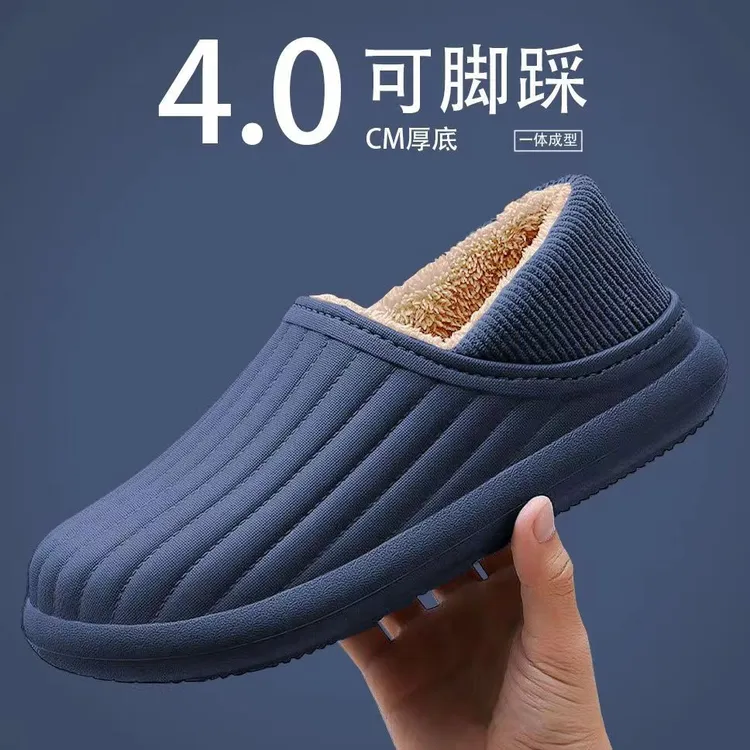 防水棉拖鞋男士秋冬季居家保暖外穿防滑厚底耐脏包跟情侣包头拖鞋