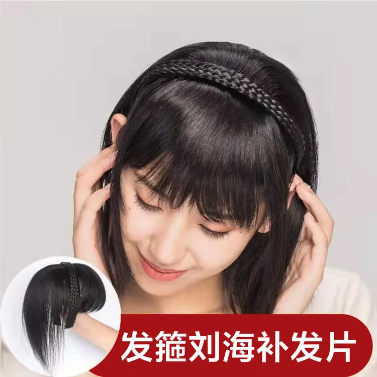空气刘海假发女仿真发辫发箍一体自然前额遮白发头顶补发假发贴片
