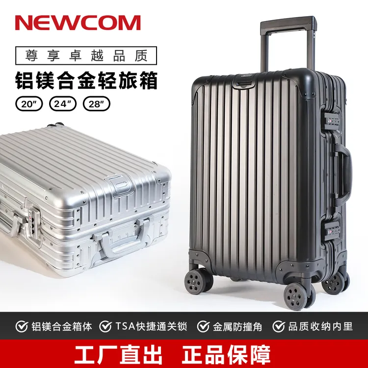 悠客全铝镁合金行李箱箱商务出差2025旅行硬箱可登机行李箱女生24