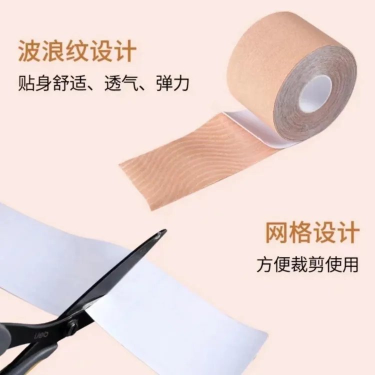 绷带弹力布透气无痕贴运动绷带贴身舒适防水