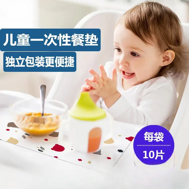 宝宝餐垫便携外出吃饭专用免洗大尺寸独立包装婴幼儿一次性桌垫