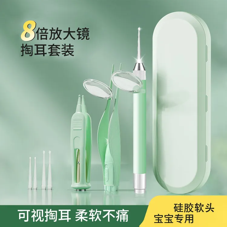 儿童发光挖耳勺专业耳镊采耳工具套装宝宝挖耳勺套装掏耳勺8件套