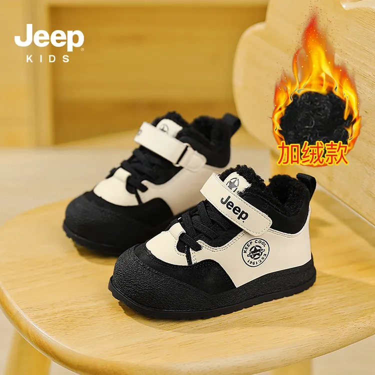 jeep 品牌冬季鞋子1-6岁小童加绒保暖大棉鞋冬季加厚防寒学步鞋男