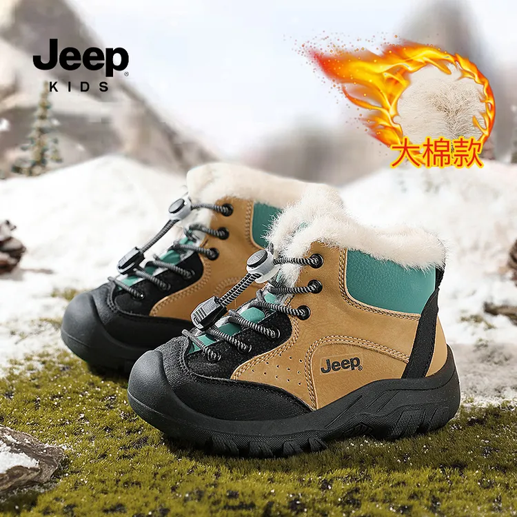 Jeep吉普冬季户外鞋6-15岁户外防滑防水减震运动鞋中高帮加绒棉鞋