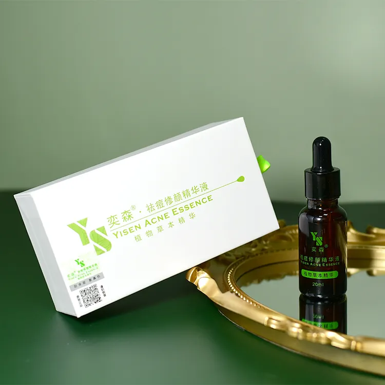 带防伪奕森祛痘精华液20ml粉刺膏20g淡痘净痘去粉刺红肿痘囊肿痘