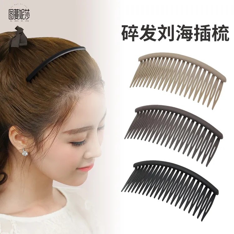 磨砂大号插梳女倒插固定刘海碎发神器气质发箍后脑勺发梳