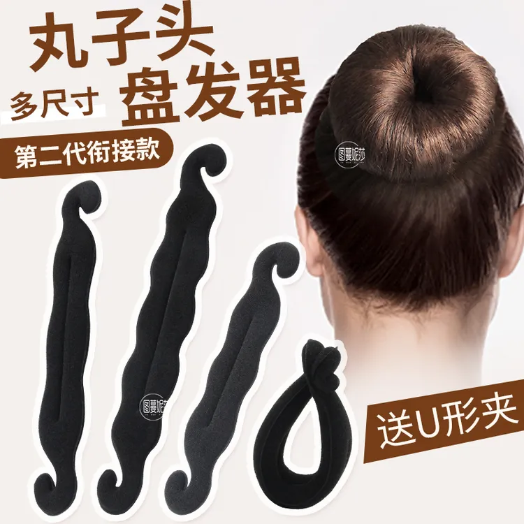 简约气质盘发器盘丸子头固定韩式韩版花苞头卷发棒神器懒人盘发圈