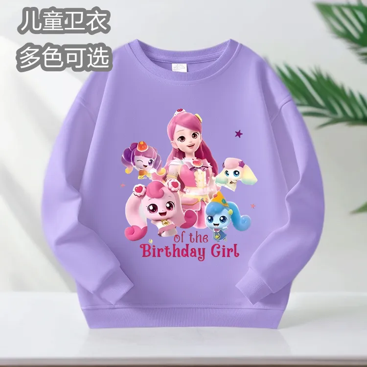 2024秋季奇妙萌可儿童宽松公主风卫衣新款中大童圆领长袖卫衣女童