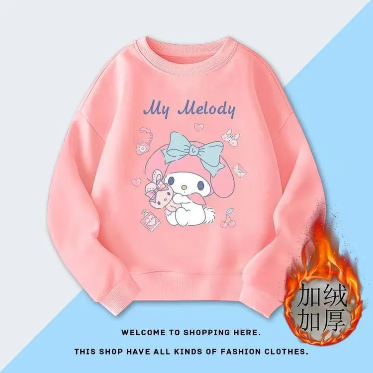 美乐蒂my melody女童加绒卫衣童装新款女宝洋气衣服女孩秋装上衣